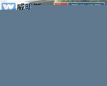 德陽(yáng)玉柴柴油發(fā)電機(jī)組